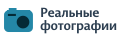 Катя выложила свои настоящие фотографии в анкете Фото проверено